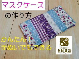 動画の投稿